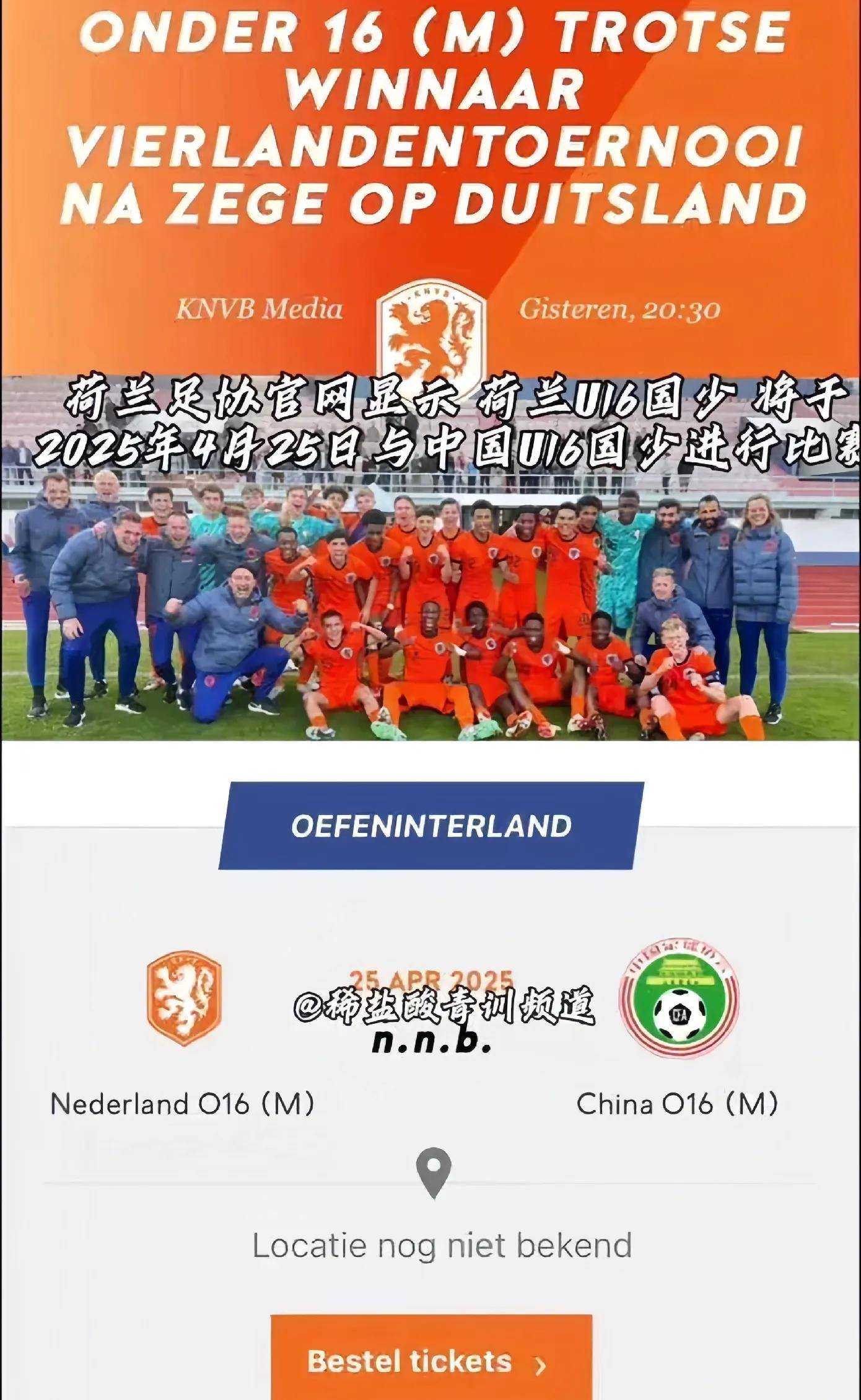 九游体育下载-关于Ming连续五场比赛得分超过逆转，法国队挑战极限！的信息-九游体育下载