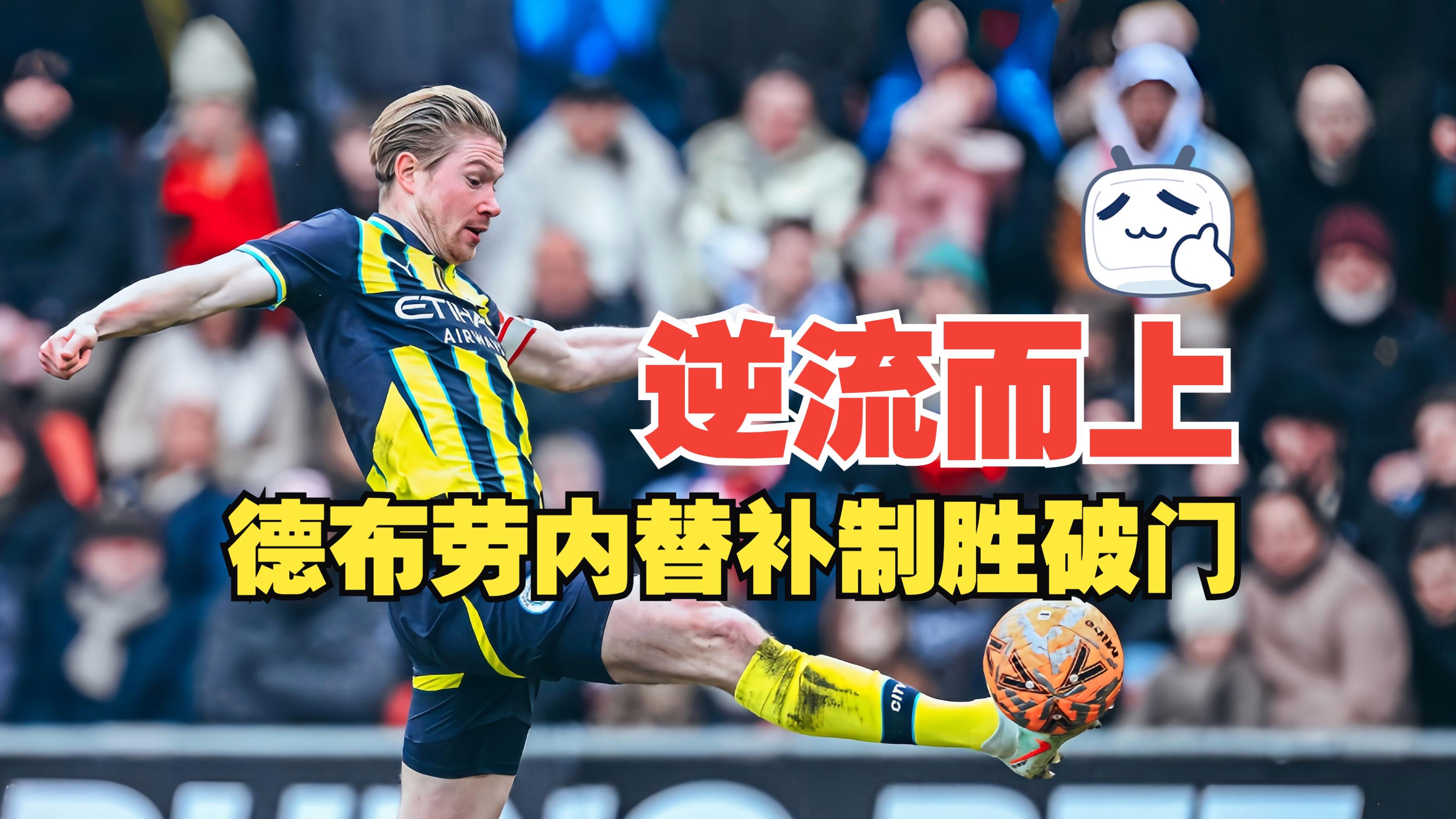 九游游戏平台-德布劳内在C9比赛中连败，高光表现引发热议！的简单介绍-九游游戏平台