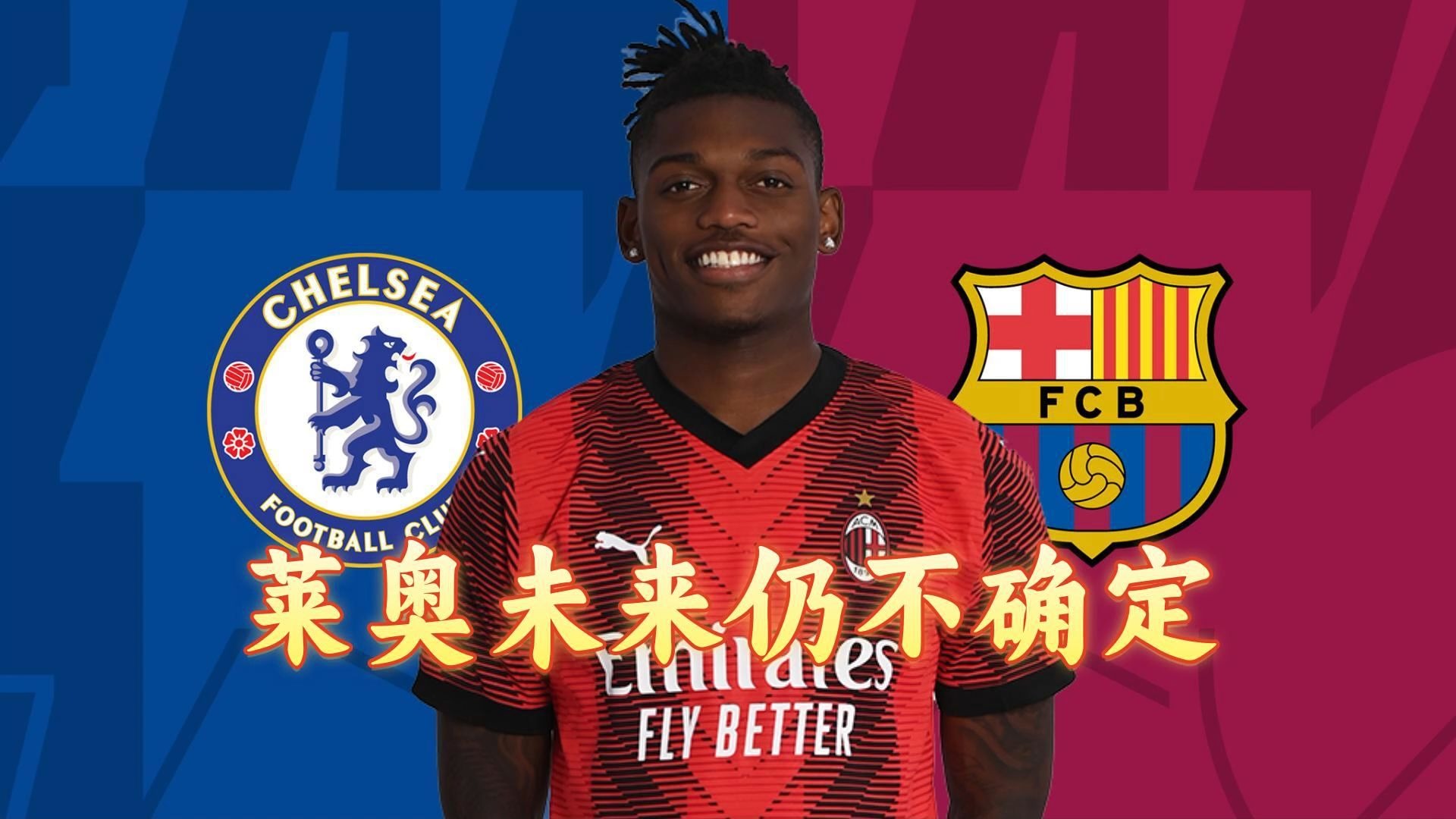 九游官网-关于切尔西核心球员被曝转会传闻，引球迷热议，学习目前如此完成次数欢迎他们.的信息-九游官网